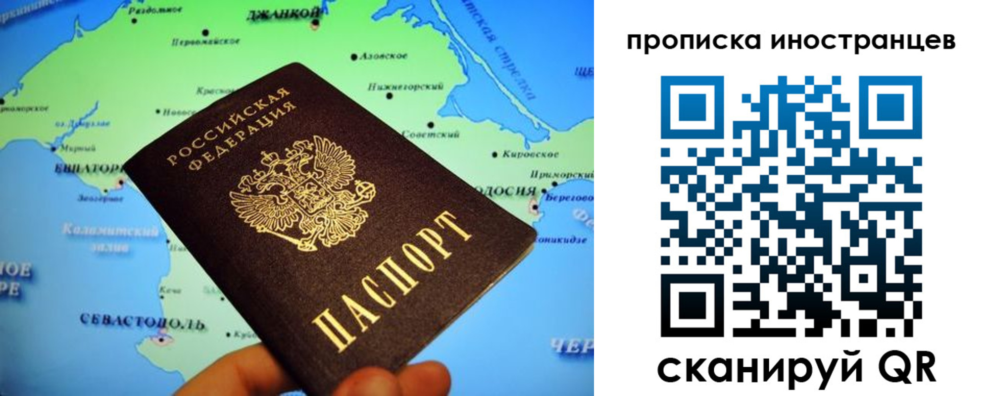 регистрация для школы в Майкопе