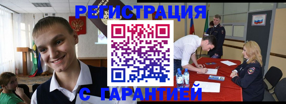 пропишу в квартире в Майкопе